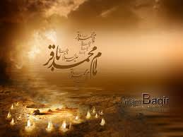 شهادت امام محمد باقر(ع)تسلیت باد